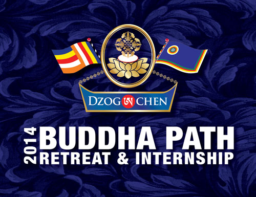 2013 Dzogchen Spring Retreat logo